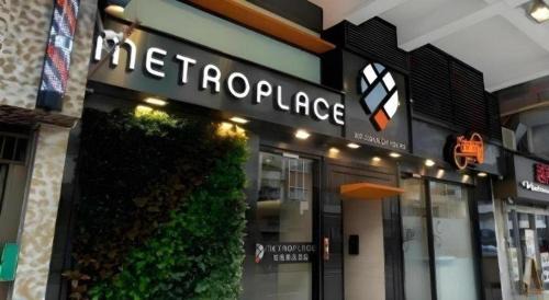 Sham Shui Po Hotel | Metroplace Boutique