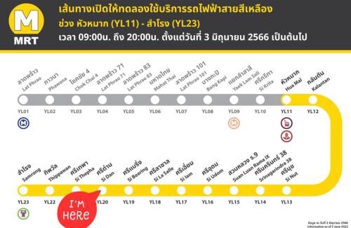 Mueang Samut Prakan District Apartment | Minimal Cozy Stay 2 Mins to Si Dan MRT 14nights minimum