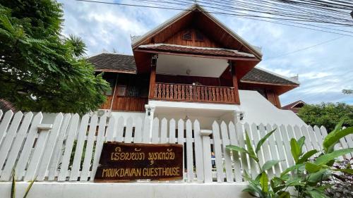 Luang Prabang House | Moukdavan Guesthouse