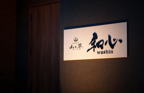 Yufuin Onsen House | Mountain Green D "Japanese Heart" - Vacation STAY 08400v