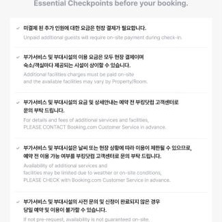 Boryeong House | Muchangpo Chamjoeun Pension