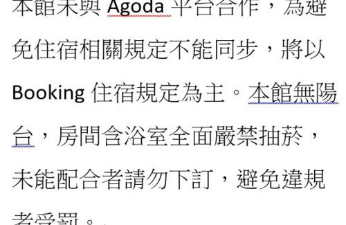 Jiaoxi Hotel | Mucun Hot Spring Resort