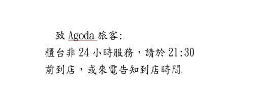 Jiaoxi Hotel | Mucun Hot Spring Resort