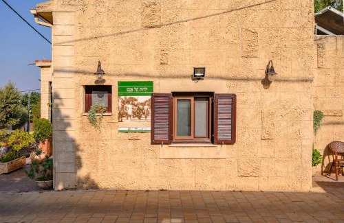 Zikhron Ya'aqov House | My Place in the Colony