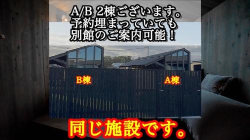 Ichinomiya Villa | N vacation stay Tiny N Resort B棟 サウナとジャグジー付トレーラーハウス