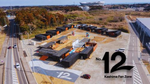 Kashima Hotel | No-12 Kasima Fan Zone