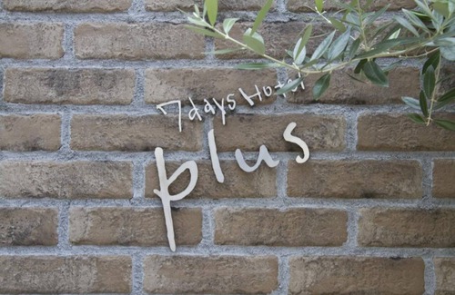 Ryuga Onsen Hotel | Nonsmoking single use for 2 people Breakfast inc/Kochi Kōchi