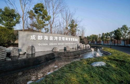 Chengdu Hotel | Ocean Spring Resort Chengdu - MGallery Collection