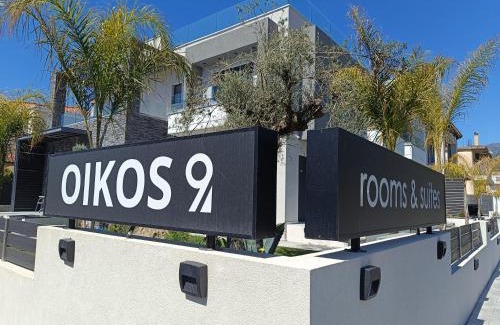 Gefira Mpania Apartment | Oikos 9 Rooms and Suites