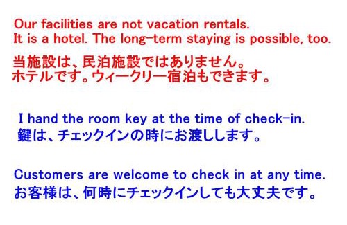 Maekawa House | Okinawa Pension Minami