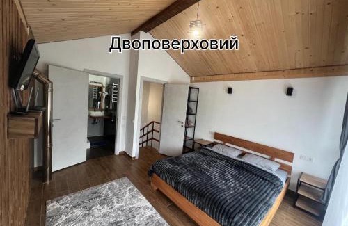 Mykulychyn Apartment | Privat-Villa-Котедж