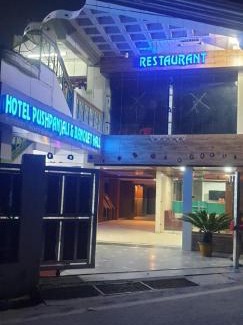 Pithoragarh Hotel | Pushpanjali Hotel And Banquet