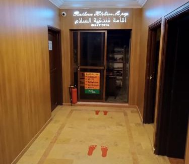 Laayoune Apartment | Résidence hôtelière LAPAZ