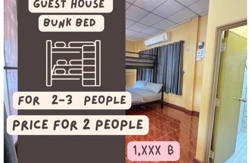 Sakae Krang House | Rain Tree Cafe & Homestay