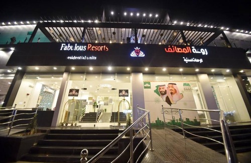 Al Hawiyah Apartment | Rawat Al Msaif