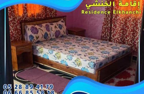 Laayoune Apartment | Residence el khanchi