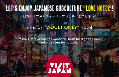 Kayanuma Hotel | Restay Tina Grace (Adult Only)