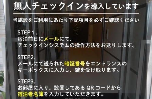 Saeki Ward Apartment | REVISION Kairouyama-tei - Vacation STAY 15801