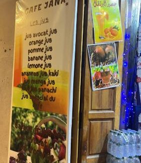 Talaa House | Riad scorpio de desert