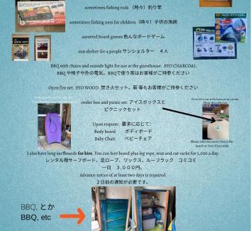 Hata-gun House | River, Mountain Retreat at 四万十Accommodation