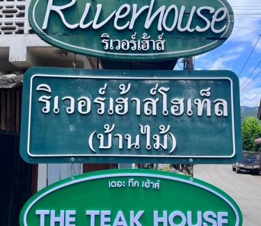 Mae Sariang Resort | Riverhouse-The Teak House
