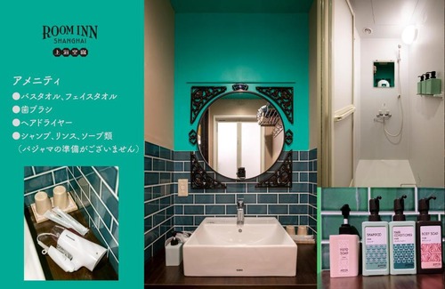 Chinatown Hotel | Room Inn Shanghai 横浜中華街 Room1-ABC