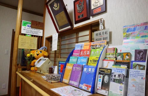 Higashigotanda Hotel | Ryokan Sansuiso