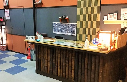 Takachiho House | Ryokan Yamatoya