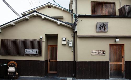 Uzumasa Villa | Samurai Suite 2 , 15mins from Kyoto Eki , 5 mins to Arashiyama