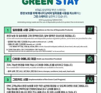 Busanjin Hotel | Sangsang Stay Busan