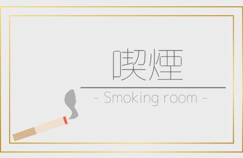 Fukaya Hotel | Second Inn Hana Hotel Hanazono Inter - Vacation STAY 40281v