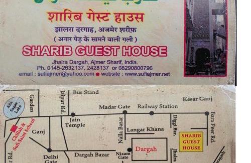 Ajmer House | Sharib House