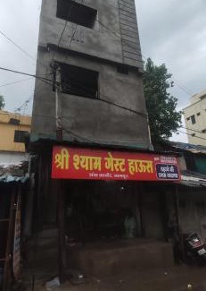Nagpur House | Shree Shyam Guest House