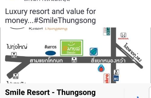 Thung Song Resort | Smile Resort Thungsong