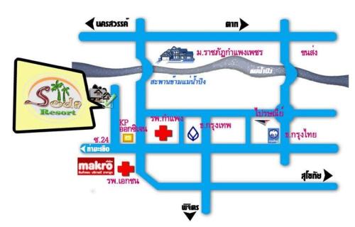 Kamphaeng Phet Resort | Soda Resort