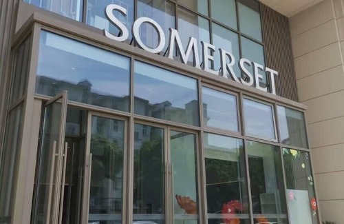 Xuhui Apartment | Somerset Xuhui Riverside Shanghai