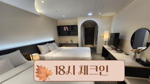 Yangyang Hotel | SOTA SUITE Yangyang Granbay