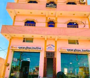 Rajgarh Hotel | SPOT ON Hotel Vinay Plaza & Restaurant