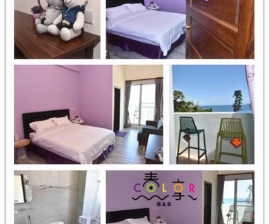Taitung Bed & Breakfast | Spring Enjoy Color B&B