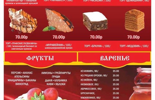 Yartsevo Hotel | Staroe Ruslo