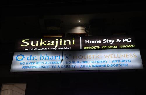 Faridabad Hotel | Sukajini Home Stay & PG