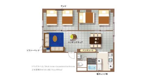 Hiroshima City Centre Apartment | SUNDAY peace room 猿猴橋 #27