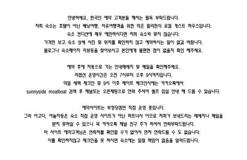 Moalboal House | Sunnyside Moalboal - 써니사이드 모알보알 게스트 하우스