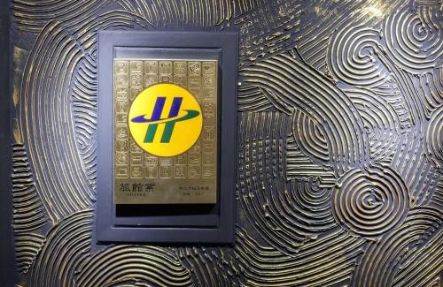 Tamsui Hotel | SWF hotel 淡水新五福旅館-新北市旅館編號067