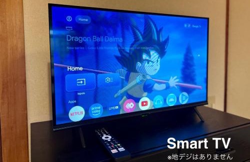 Suizenji Hotel | TABINE 1min walk to JR Station Prime Location