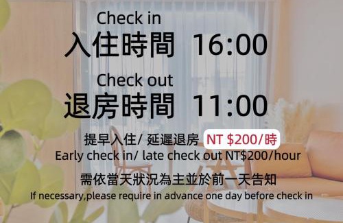 West Central District House | Tainan Little Day