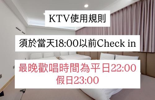 Tamsui House | Tamshui Homestay