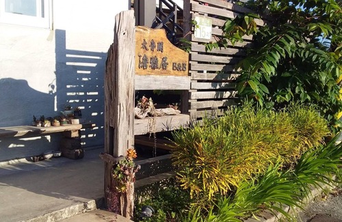 Xiulin House | Taroko Dan Aigle