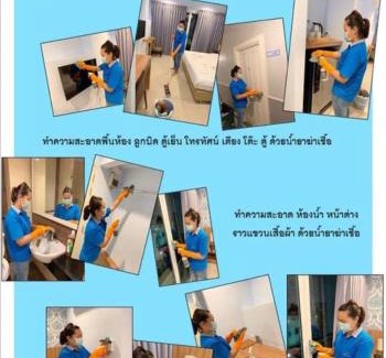 Khlong Chan Hotel | The Bedroom Ladprao 101 Bangkok - SHA