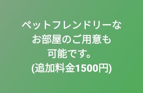 Hinasecho Hinase House | The English Clubゲストハウス